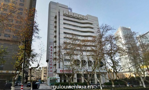 鼓楼文化产业发展中心
